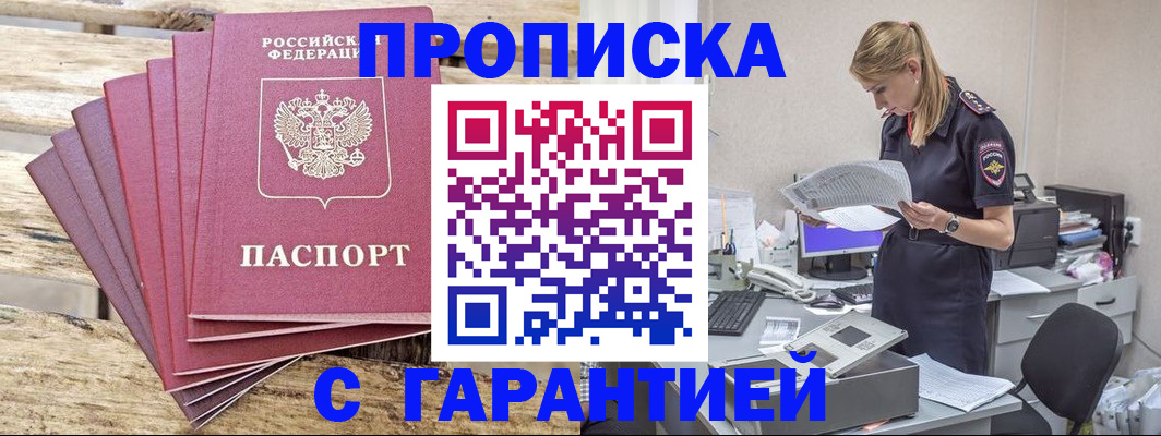 временная регистрация госуслуги в Кудрово